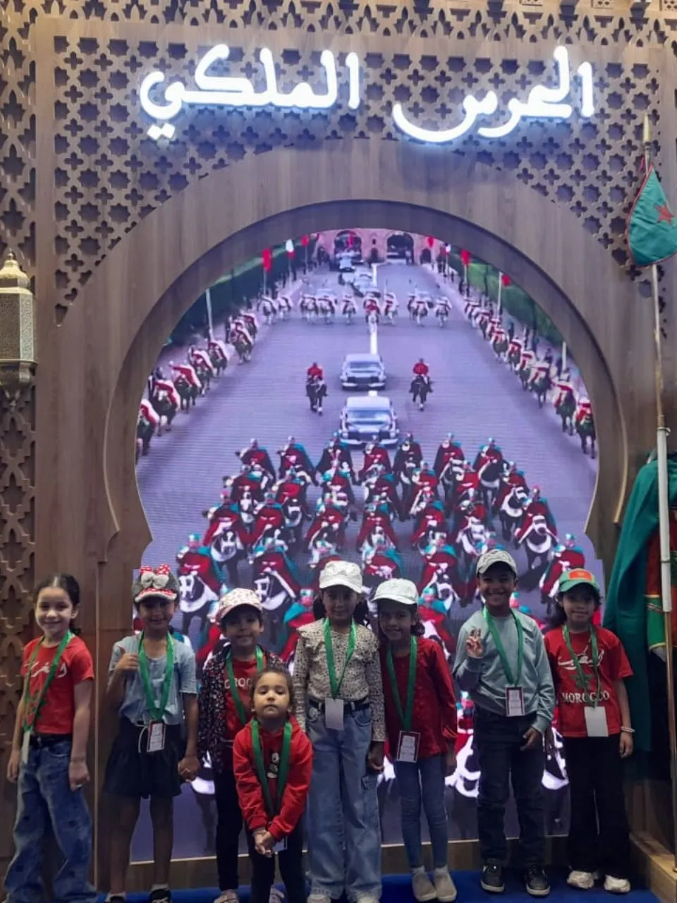 Groupe Scolaire Amine Sortie Scolaire